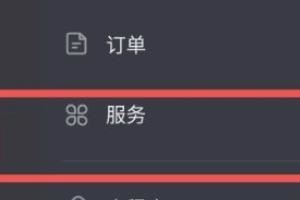 抖音買dou+怎么購買？
