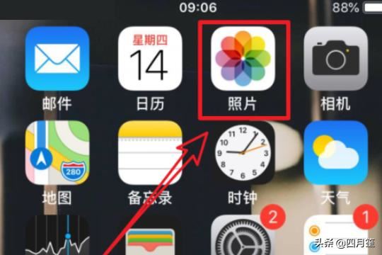抖音畫頭紗是什么軟件，抖音怎么畫頭紗？