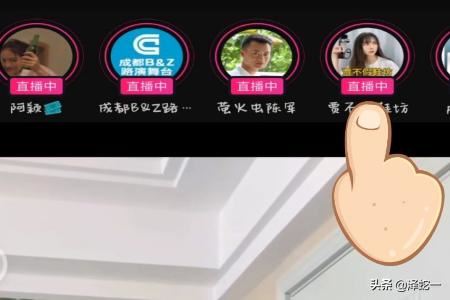 抖音里怎么看已結(jié)束的直播？