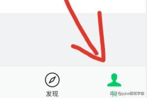 抖音上的微信更新頂部置頂文字狀態(tài)怎么弄？