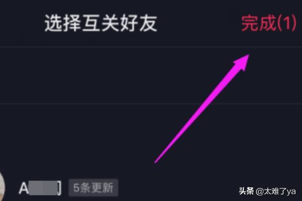 抖音怎么邀請(qǐng)好友加入群聊？