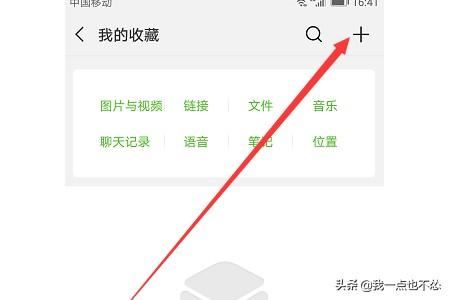 抖音上的微信更新頂部置頂文字狀態(tài)怎么弄？