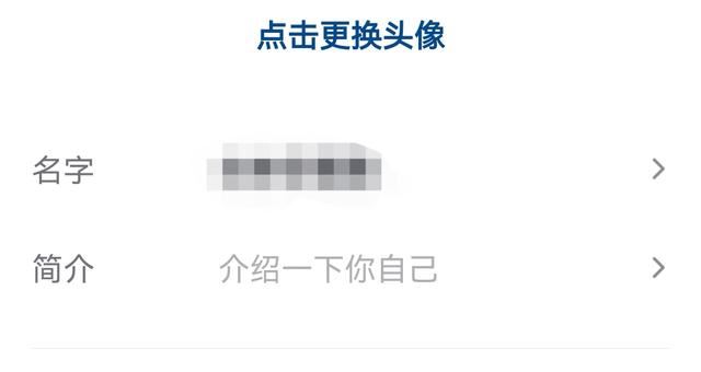 怎么修改抖音名？