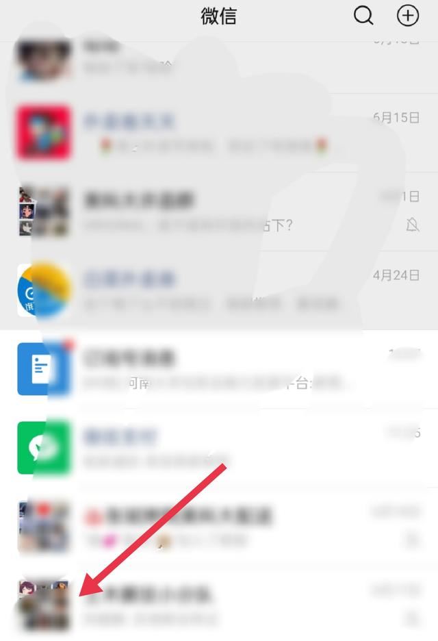抖音視頻如何發(fā)給微信好友群？