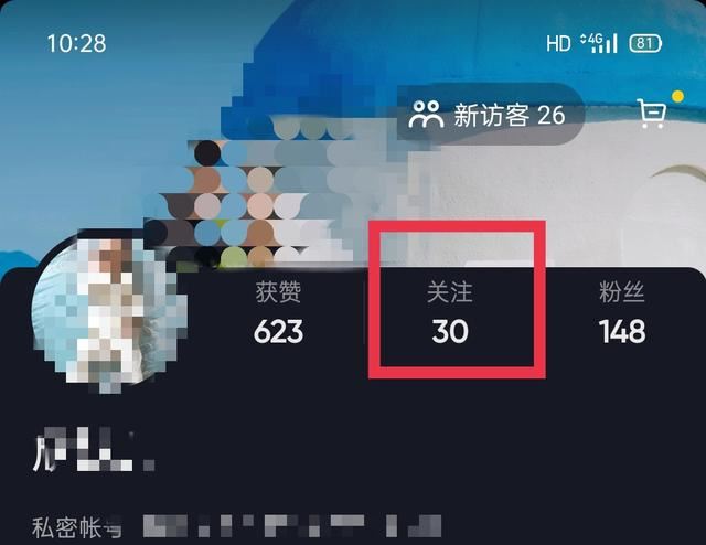 怎么進(jìn)關(guān)注的主播直播間里？