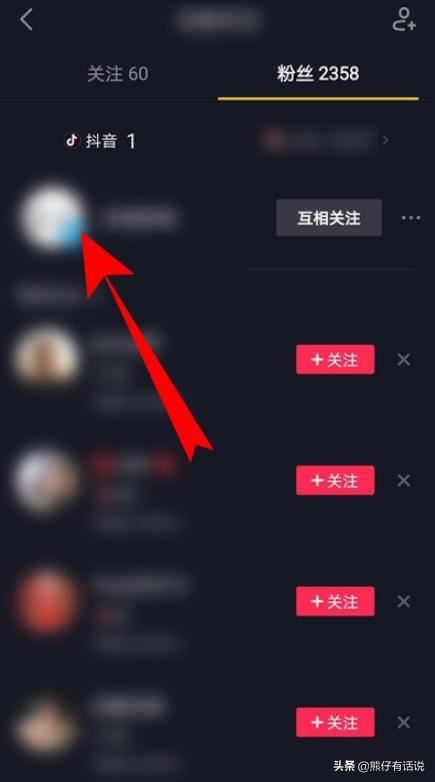 抖音直播可以設置權(quán)限不讓別人看嗎？