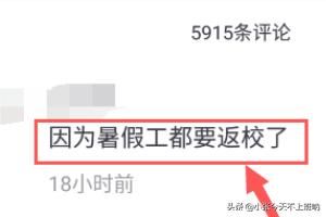 抖音如何查看自己評(píng)論過(guò)的作品？