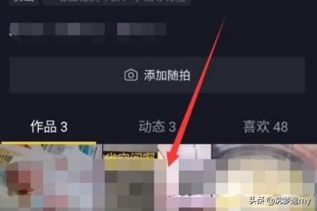 抖音已經(jīng)發(fā)布的視頻如何設(shè)置為僅自己可見(jiàn)？