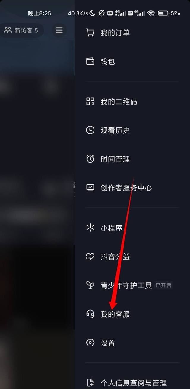 抖音評論被吞怎么處理？