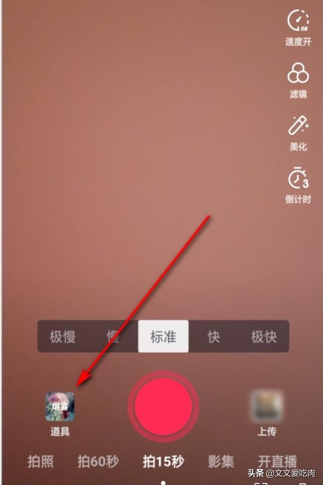 抖音里拍新娘裝在哪里，抖音里新娘妝怎么弄的？