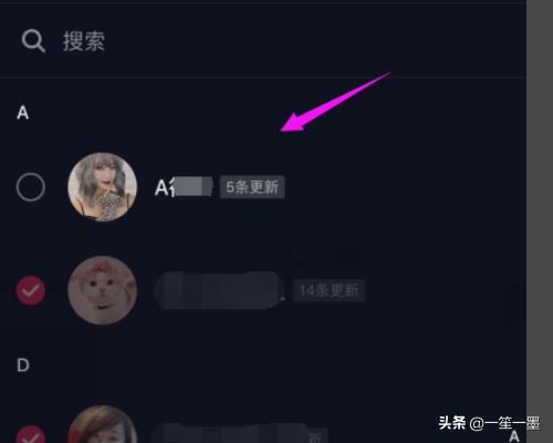 抖音怎么邀請(qǐng)好友加入群聊？