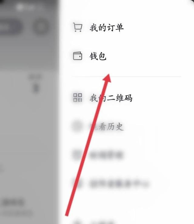 怎樣關閉抖音里面的DOU？