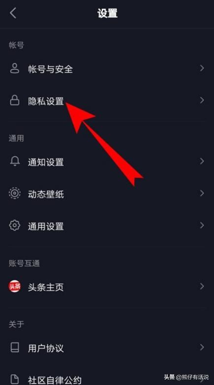 抖音直播可以設置權(quán)限不讓別人看嗎？