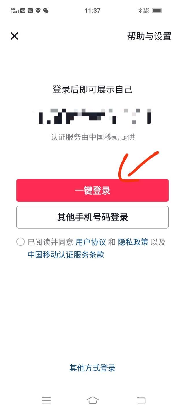 抖音沒(méi)登錄青少年模式怎么解除？