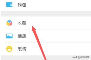 抖音上的微信更新頂部置頂文字狀態(tài)怎么弄？