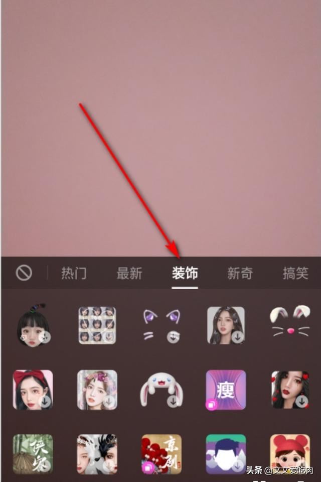 抖音里拍新娘裝在哪里，抖音里新娘妝怎么弄的？