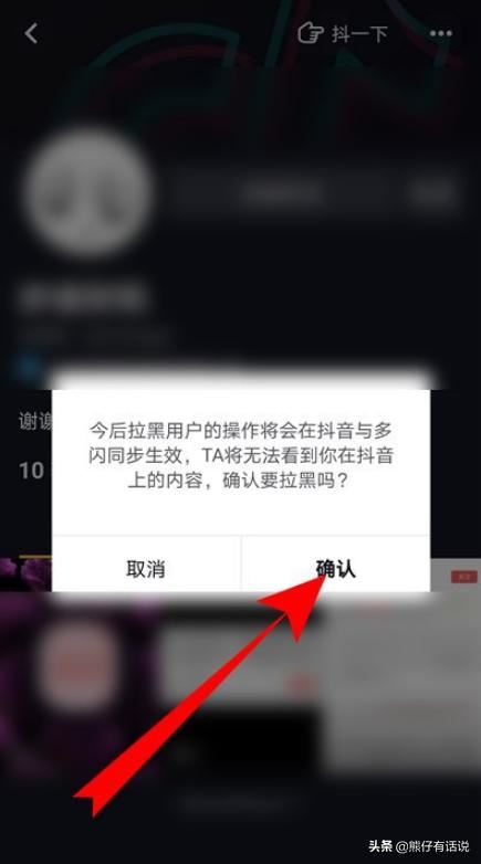 抖音直播可以設置權(quán)限不讓別人看嗎？