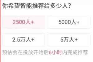 抖音買dou+怎么購買？