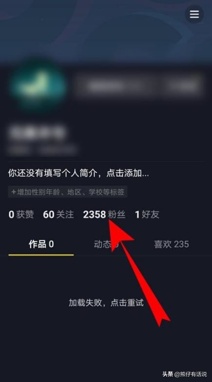 抖音直播可以設置權(quán)限不讓別人看嗎？