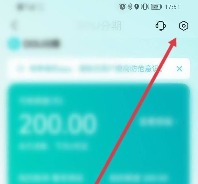 怎樣關閉抖音里面的DOU？