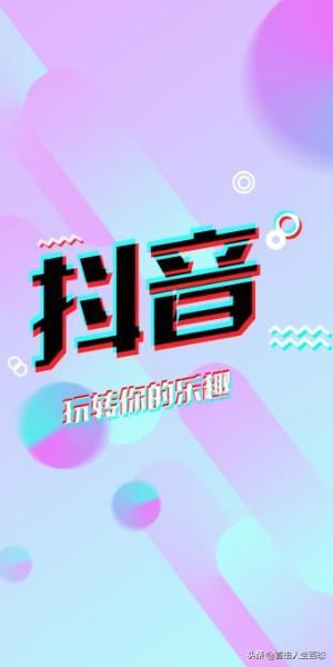 抖音活躍狀態(tài)是什么，怎么使用？