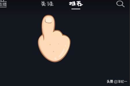 抖音里怎么看已結(jié)束的直播？