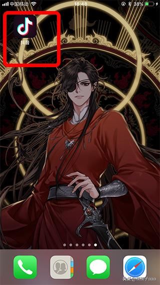 抖音直播怎么關(guān)閉麥克風(fēng)？