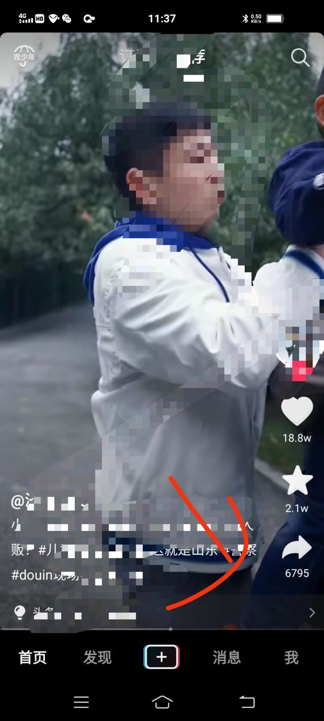 抖音沒(méi)登錄青少年模式怎么解除？