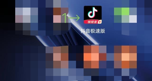 抖音極速版直播點贊震動怎么關(guān)？