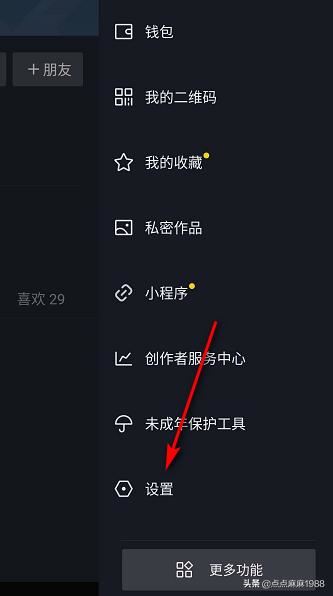 抖音企業(yè)認(rèn)證流程？