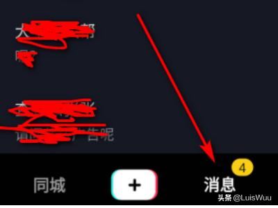 抖音怎么知道別人看過我的作品？