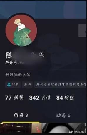 抖音的共同關(guān)注怎么查看？