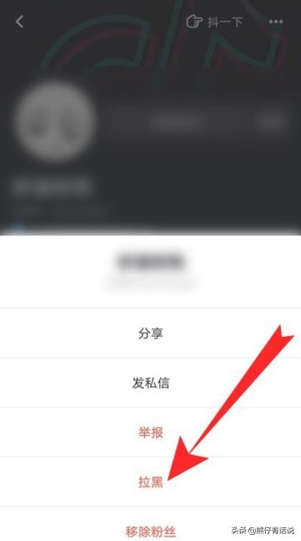 抖音直播可以設置權(quán)限不讓別人看嗎？