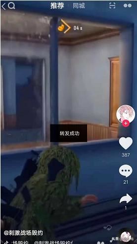 抖音怎么轉(zhuǎn)發(fā)別人的作品，轉(zhuǎn)發(fā)的作品保存在哪里？