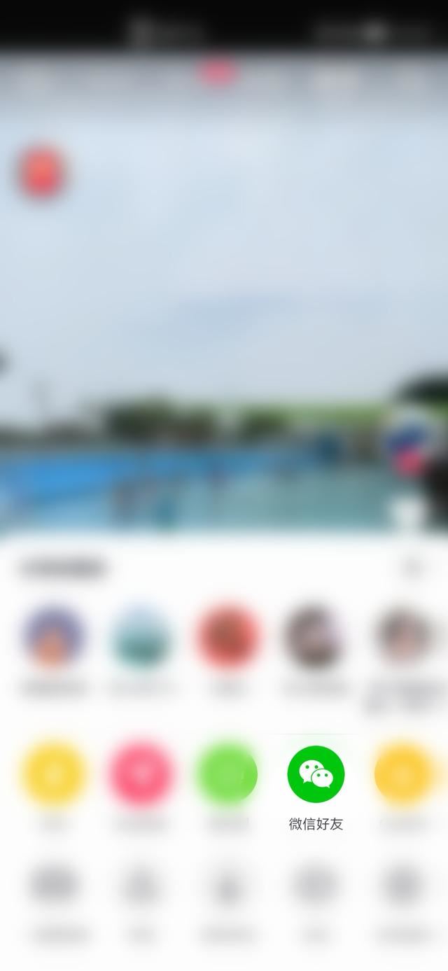 抖音視頻如何發(fā)給微信好友群？