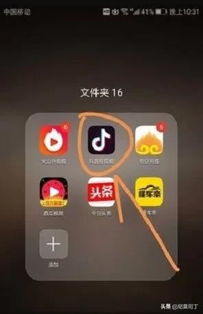 抖音的共同關(guān)注怎么查看？