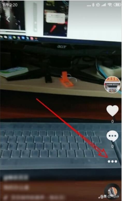 抖音如何設(shè)置不讓某人看？