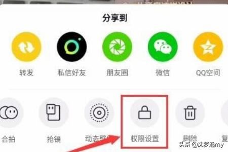 抖音已經(jīng)發(fā)布的視頻如何設(shè)置為僅自己可見(jiàn)？