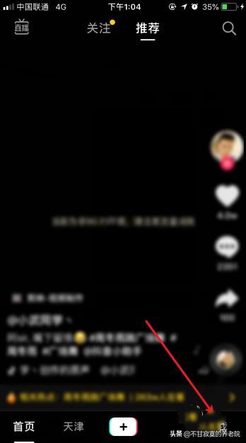 抖音僅自己可見的私密視頻在哪，找不到怎么辦？