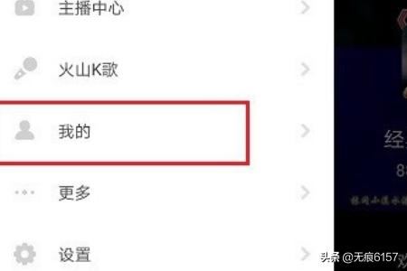 抖音火山版的火苗是什么，怎么使用？