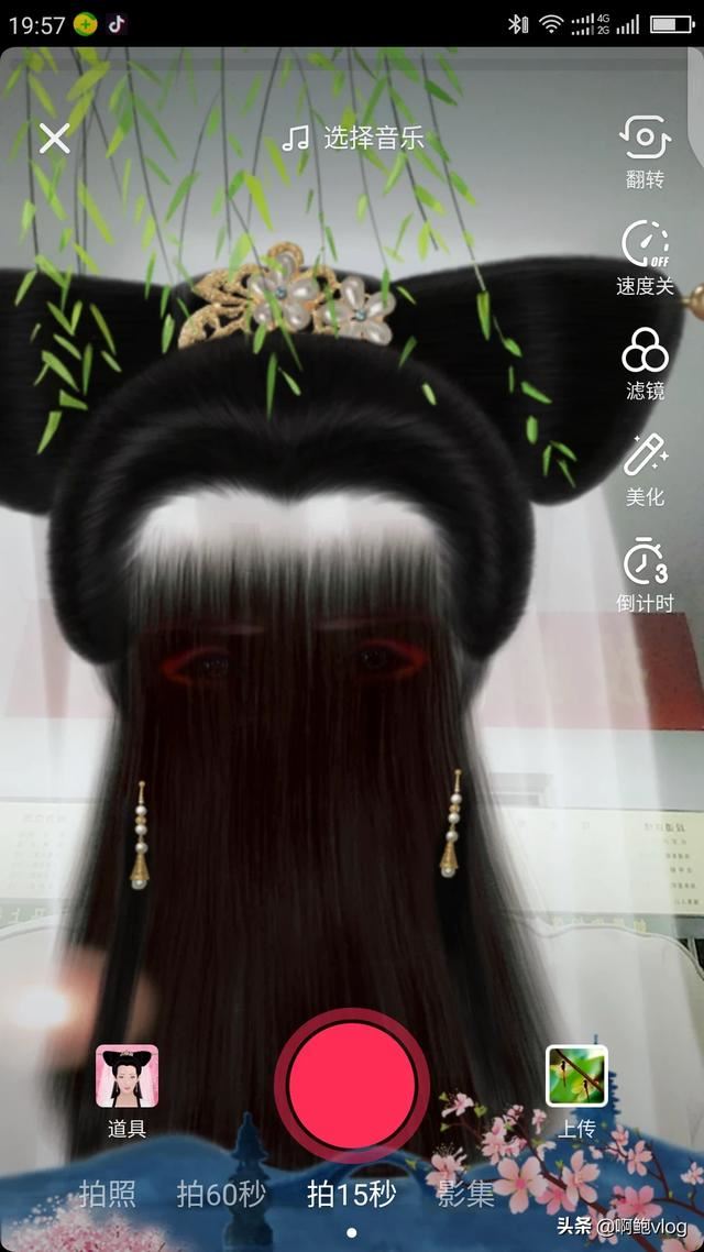 抖音白娘子特效怎么拍？