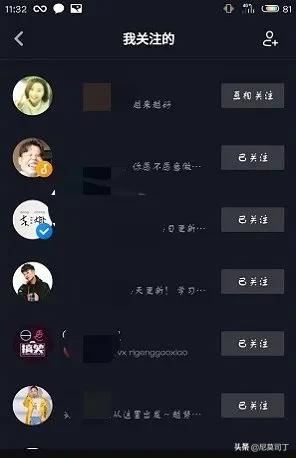 抖音的共同關(guān)注怎么查看？