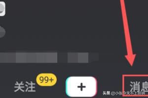 抖音如何查看自己評(píng)論過(guò)的作品？