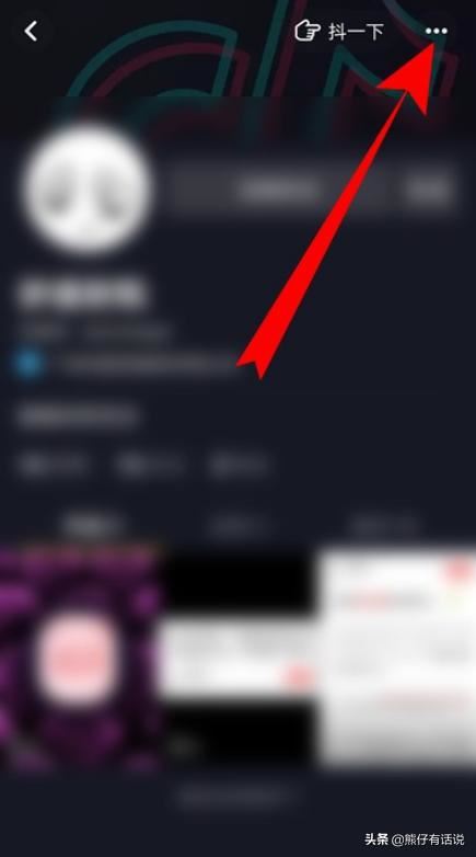 抖音直播可以設置權(quán)限不讓別人看嗎？
