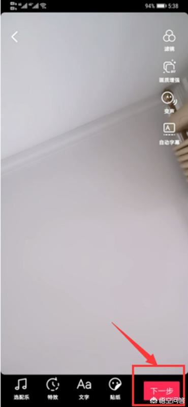 抖音直播可以設置權(quán)限不讓別人看嗎？