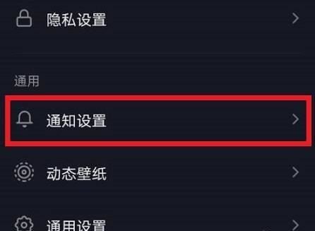 抖音評(píng)論區(qū)怎么關(guān)閉？