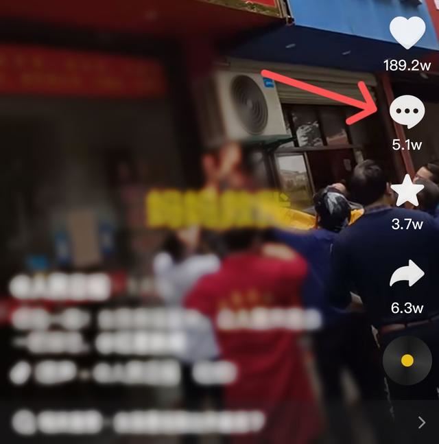 抖音真人評(píng)論點(diǎn)贊是怎么操作的？