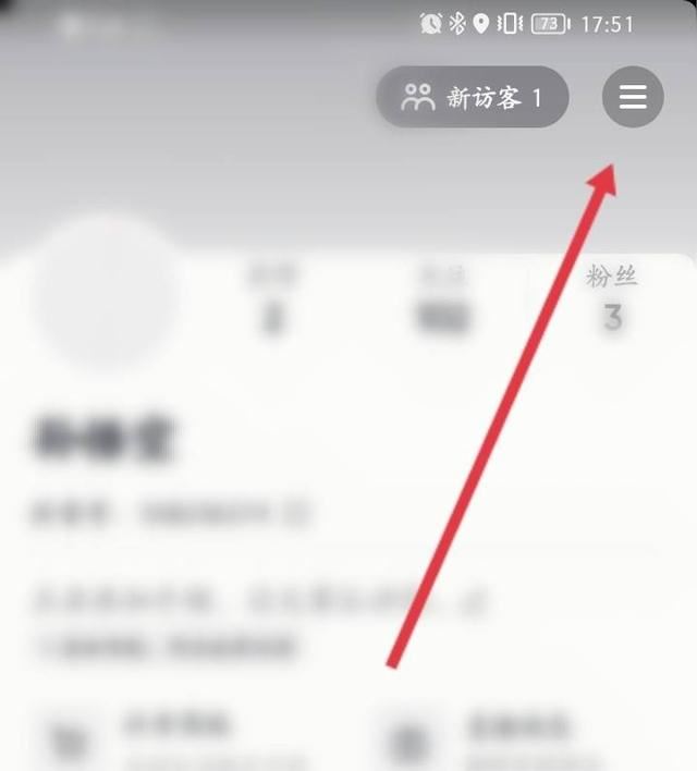 怎樣關閉抖音里面的DOU？