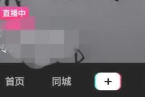 抖音買dou+怎么購買？
