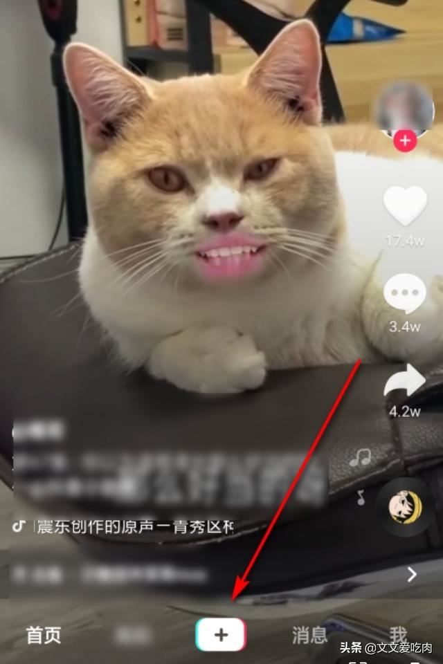 抖音里拍新娘裝在哪里，抖音里新娘妝怎么弄的？